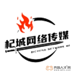 泰安市杞城網絡傳媒有限公司logo