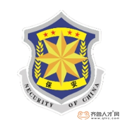 曲阜市魯宏保安服務有限公司logo