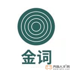 上海金詞生物科技有限公司logo