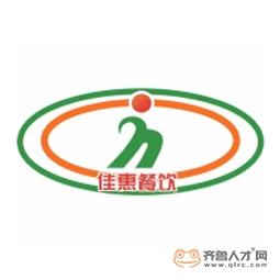 佳惠（山東）餐飲管理有限公司logo