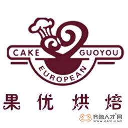 濟寧市兗州區果優食品有限公司logo