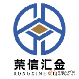 青島榮信匯金信息科技有限公司logo