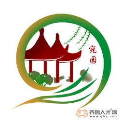 臨清宛園文化傳播有限公司logo