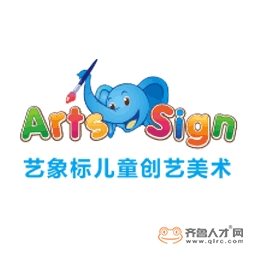 威海小藍象教育科技有限公司logo