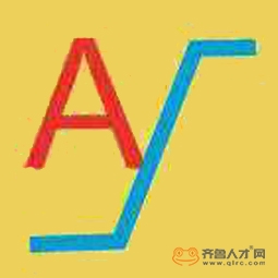 山東奧遠工程咨詢有限公司logo