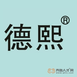 山東濱陽德熙農牧產品有限公司logo