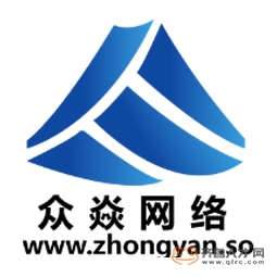 山東眾焱網絡科技有限公司logo