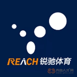 濟南銳馳體育用品有限公司logo