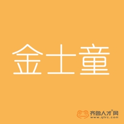 青島金士童管理顧問有限公司logo