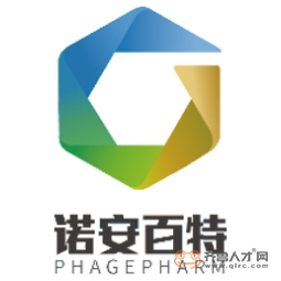 青島諾安百特生物技術有限公司logo