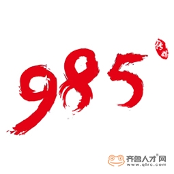 山東玖捌伍文化傳媒有限公司logo