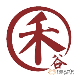 青島禾谷餐飲管理有限公司logo