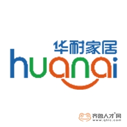 青島華耐建材有限公司logo