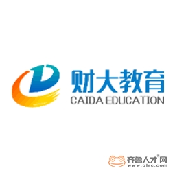 淄博財大教育培訓學校有限公司logo