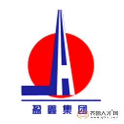 青島盈鑫建設集團有限公司logo
