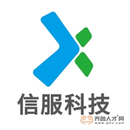 河北信服科技有限公司logo