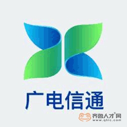 山東廣電信通網絡運營有限公司logo