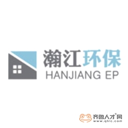 山東瀚江環保科技有限公司logo