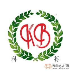 山東科標安全技術有限公司濰坊分公司logo