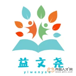 益文堯文化科技（山東）有限公司logo