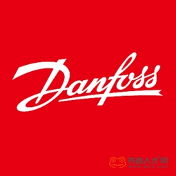 丹佛斯動力系統（濟寧）有限公司logo