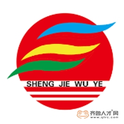 山東勝潔物業管理有限公司logo