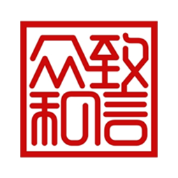 山東致信聯合會計師事務所logo