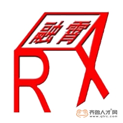 濟南融霄科技有限公司logo