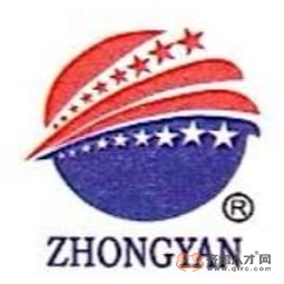 濟南中燕新材料科技有限公司logo