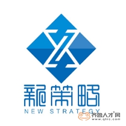 山東新策略工程咨詢有限公司logo