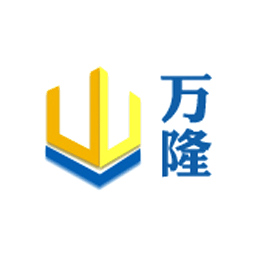 東營萬隆機械模具有限公司logo