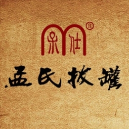 山東孟氏拔罐研究所有限公司logo
