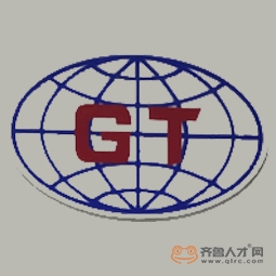 山東冠通國際貿易有限公司logo