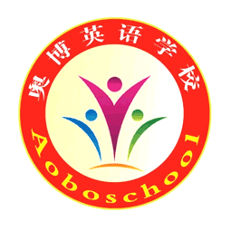 東營奧博培訓學校logo