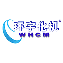 威海環宇化工機械有限公司logo