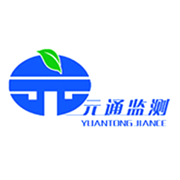 山東元通監測有限公司logo