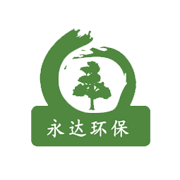 泰安市永達環保科技有限公司logo