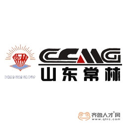山東常林機械集團有限公司logo