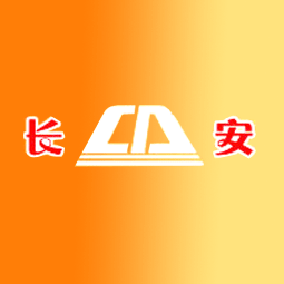 山東安特專用車制造有限公司logo