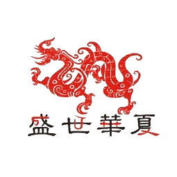 新疆盛世华夏文化传媒有限公司