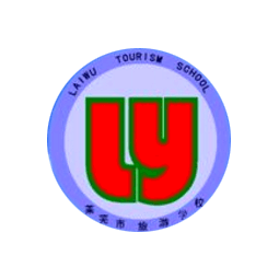 濟南市日昇工商旅游學校logo
