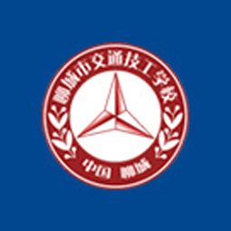 聊城現代交通技工學校logo