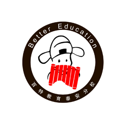 泰安市百特教育培訓學校有限公司logo