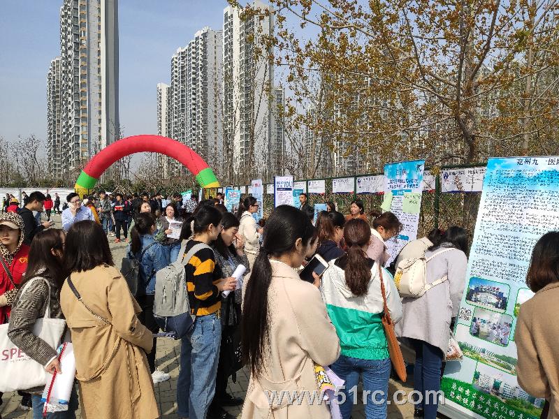 3月26日,济宁医学院太白湖校区2019年春季校园招聘会火热开启!