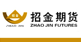 招金期货有限公司  