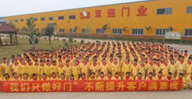 广西平果铝双迎门业有限责任公司