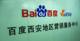 西安销售代表招聘信息|陕西博德信息技术有限公司招聘信息-关中人才网