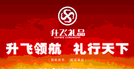 贸易公司招聘_贸易公司招聘海报招聘展架1(2)