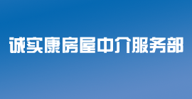 同安招聘信息_待遇优 同安区域急招金融业务经理 找工作的你不要错过