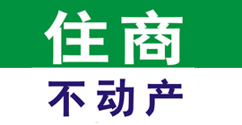 上海永鑫房地产经纪事务所